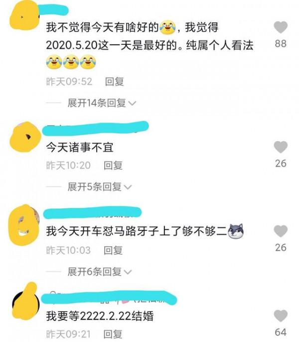一對夫妻為領結婚證，足足等了2年，網友表示不理解