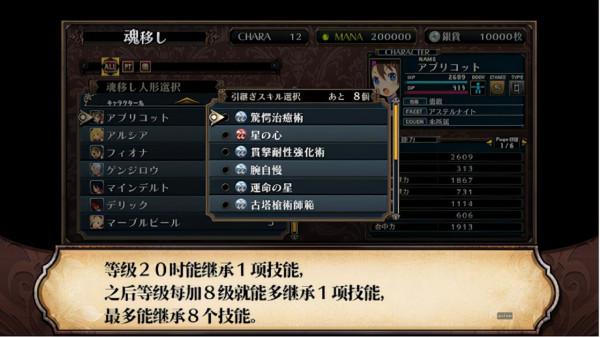 劇情悽美、血統純正！DPRG佳作《魯弗蘭的地下迷宮與魔女的旅團》