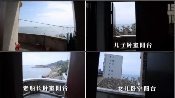 同樣花了130萬,爆改懸崖之上老破危房,真的太牛了 同樣花了130萬,爆改懸崖之上老破危房,真的太牛了