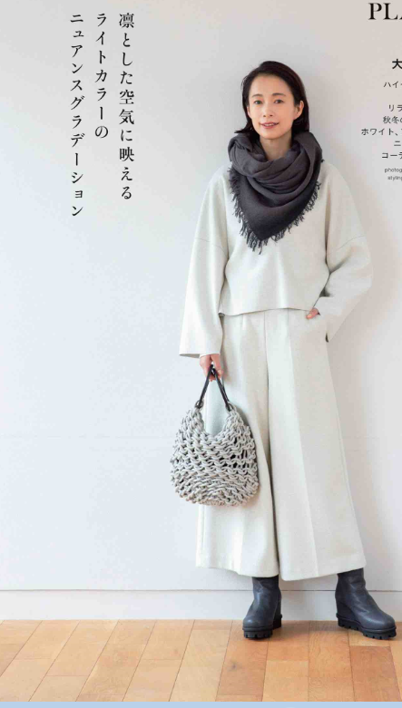 冬季穿衣“宜長不宜短”,中年女人記住3個要點更顯優雅 冬季穿衣“宜長不宜短”,中年女人記住3個要點更顯優雅