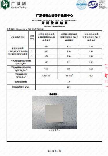 大生物材料助力傢俱創新
