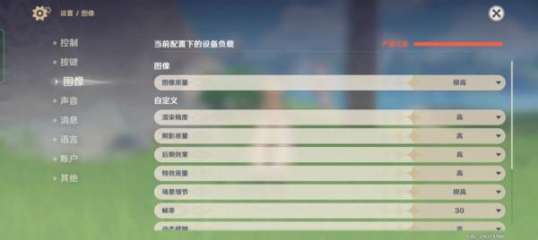 2K直屏旗艦級水桶機 realme真我GT2Pro緞黑測評