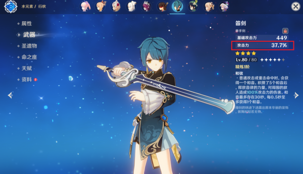 原神：被稱為“火C親爹”不是沒有道理，你對行秋的理解到位嗎？