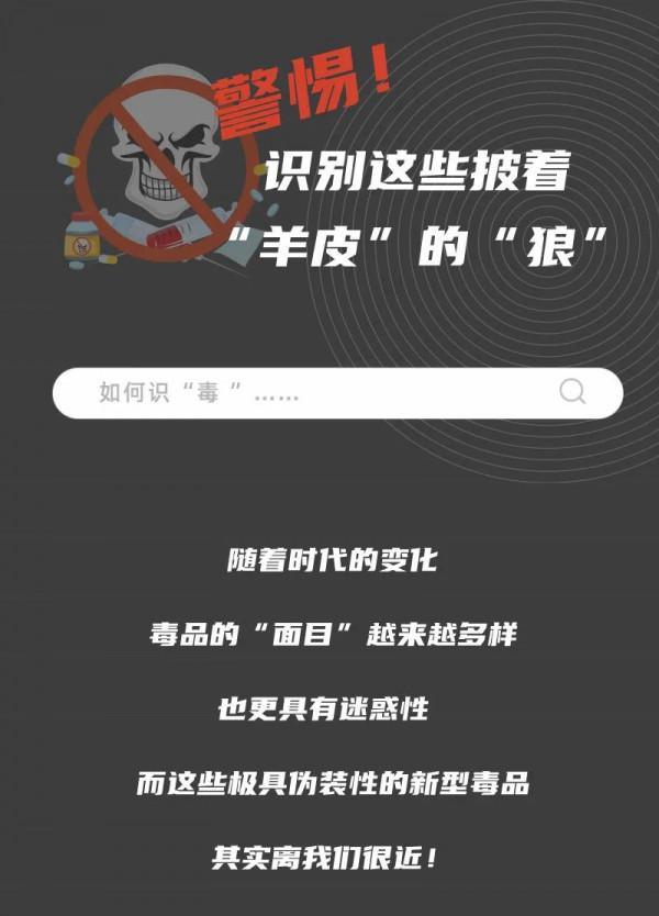 它們“裝可愛”,真的“很危險”! 它們“裝可愛”,真的“很危險”!