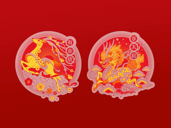 走 ~,去 宮 裡 過 大 年 走 ~,去 宮 裡 過 大 年