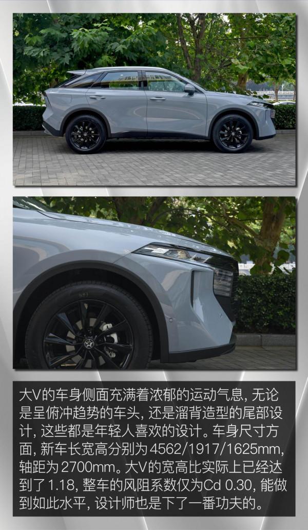 讓年輕不再只浮於表面 場地試駕啟辰大V