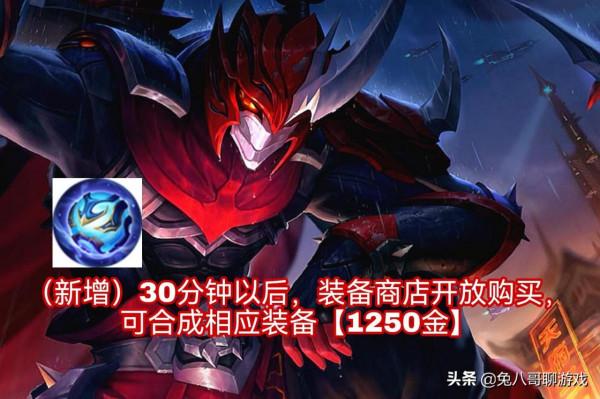 王者榮耀：坦克版本即將來襲，兩件裝備的改動，讓坦克英雄變刺客