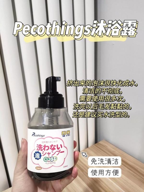 貓咪除臭三件套，你少哪一件？