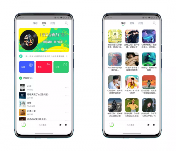 安卓有一些不為人知，但極其好用的APP