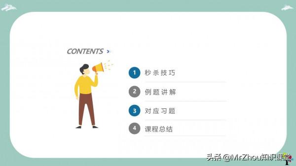 初中數學幾何核心考點就是“將軍飲馬”解題模型和口訣!務必掌握 初中數學幾何核心考點就是“將軍飲馬”解題模型和口訣!務必掌握