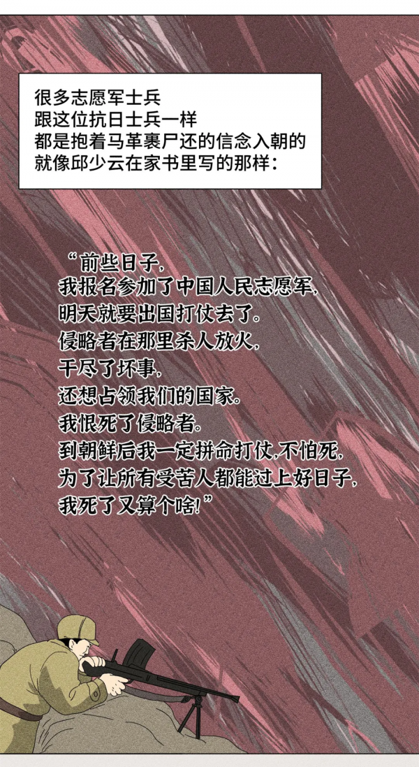 中國人，請永遠銘記197653這個數字