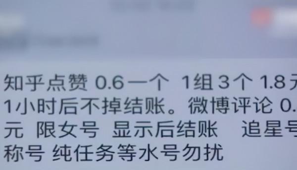 央視曝光水軍控評潛規則,《風起洛陽》“中槍”,3條評論僅1.8元 央視曝光水軍控評潛規則,《風起洛陽》“中槍”,3條評論僅1.8元