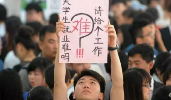 市場上飽和的四個專業，畢業馬上失業，2022應考生要慎重選擇