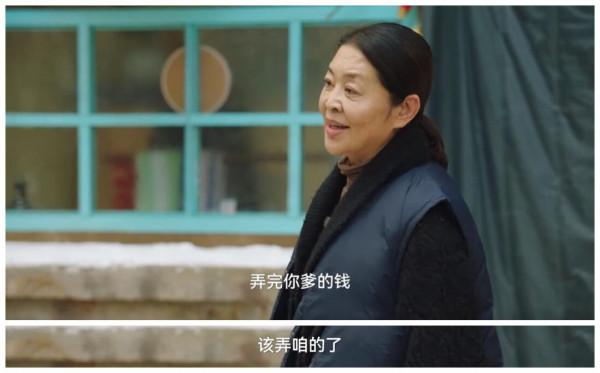 風景美如畫，劉濤張嘉倪撐起一場時裝秀，這部賀歲劇有梗又有顏