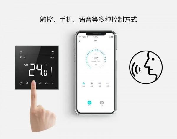 艾特智慧家居三合一溫控面板:集新風、空調、地暖三種面板於一身 艾特智慧家居三合一溫控面板:集新風、空調、地暖三種面板於一身