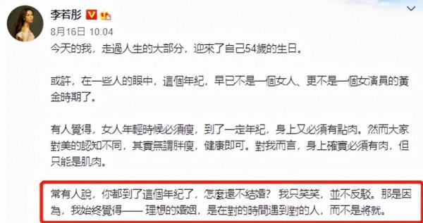 娛樂圈5個年過50歲卻未婚的大美人，有些人被情傷太深