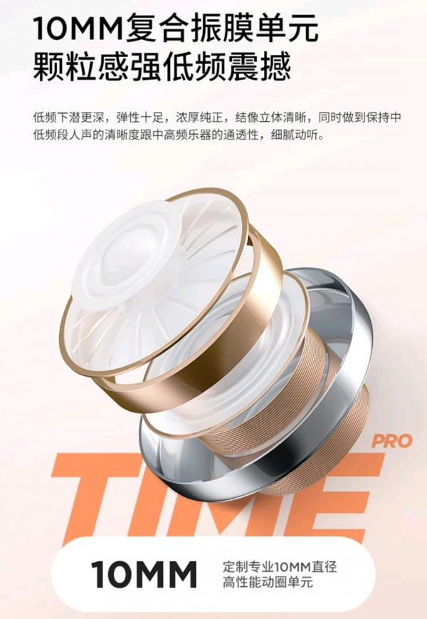 主動降噪耳機新貴,500元以下的王者,HAKII TIME PRO耳機測評 主動降噪耳機新貴,500元以下的王者,HAKII TIME PRO耳機測評