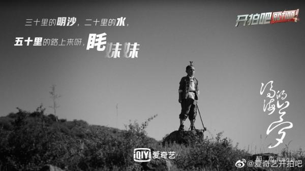 郝傑，不聽話的小孩丨人物