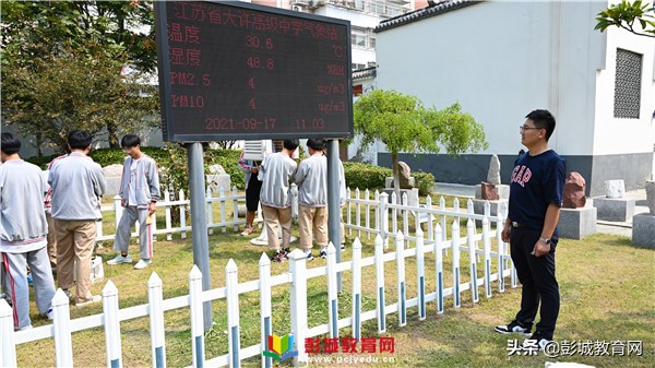 市區領導蒞臨大許中學對學校省地理實踐力課程基地建設進行指導 市區領導蒞臨大許中學對學校省地理實踐力課程基地建設進行指導