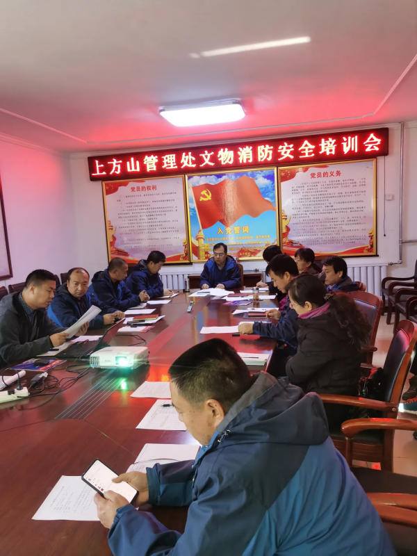 北京文博丨尋找北京最美文物守護人（西山永定河）——北京市房山區上方山（林場）國家森林公園管理處