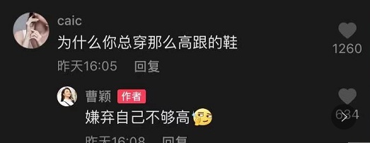 曹穎在長城上跳舞,被看錯以為是於月仙,46歲的她狀態真好 曹穎在長城上跳舞,被看錯以為是於月仙,46歲的她狀態真好