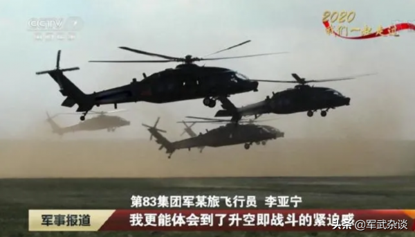 “對臺利器”現身軍演，無人戰車搶灘登陸，將成我軍對臺行動一景