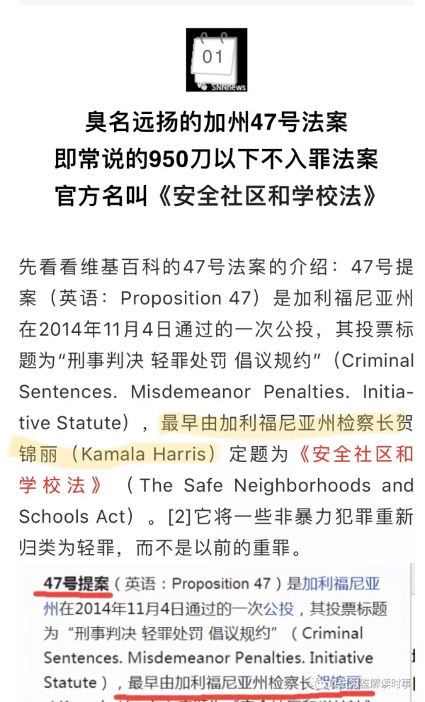《賣炭翁》裡的經濟學產權原理 《賣炭翁》裡的經濟學產權原理