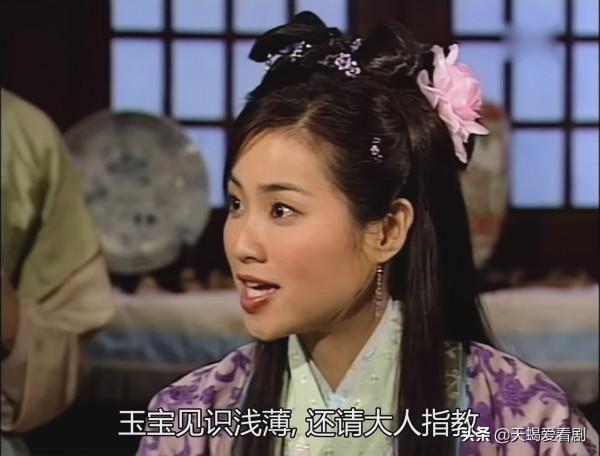 TVB印象深刻角色，《洗冤錄2》阮玉寶，從&OpenCurlyDoubleQuote;綠茶女&rdquo;到&OpenCurlyDoubleQuote;斬頭鬼&rdquo;