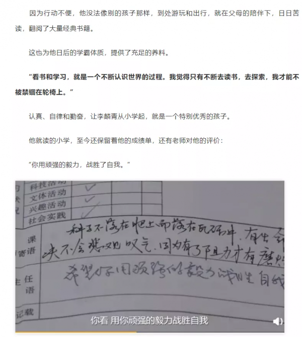 父母的嘴,就是孩子的風水 父母的嘴,就是孩子的風水