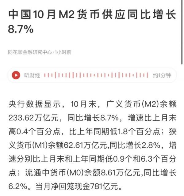 特斯拉大跌連累今天的新能源？醒醒吧
