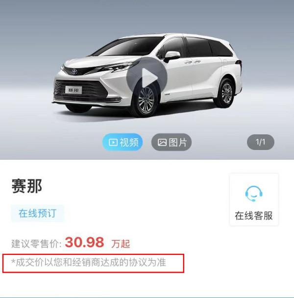 造車“缺芯論”到底是“因疫缺芯”還是“因利缺心”？