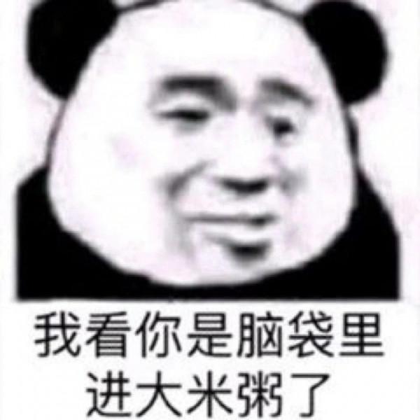 可可愛愛的表情包，快收藏喲