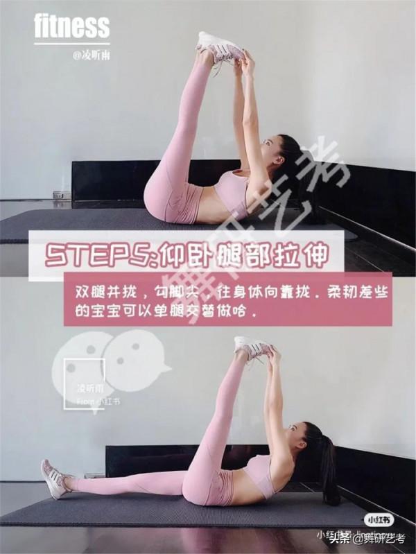 舞蹈生的瘦腿分享：最全瘦小腿教程，拿好不謝