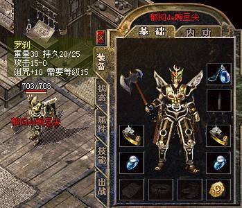 熱血傳奇:那些號稱刀刀真傷的武器有哪些? 熱血傳奇:那些號稱刀刀真傷的武器有哪些?