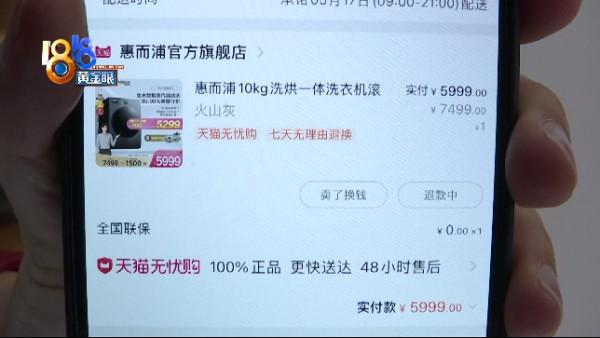 “洗烘一體”總出問題,毛病還分“軟”和“硬”? “洗烘一體”總出問題,毛病還分“軟”和“硬”?