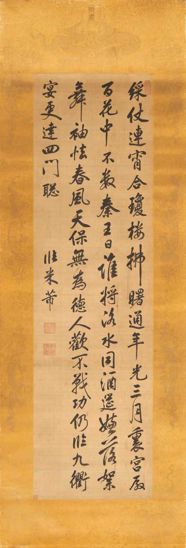 十竹齋拍賣（北京）2021秋拍精品巡展開啟