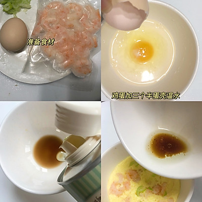 12M+寶寶花樣雞蛋吃法 12M+寶寶花樣雞蛋吃法