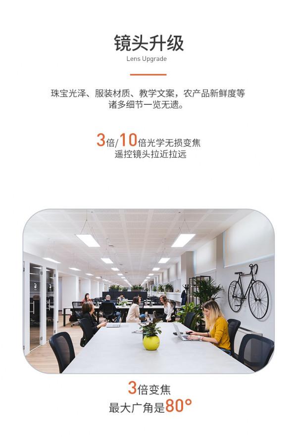 Rocware RC20 USB 1080P高畫質雲臺攝像機 Rocware RC20 USB 1080P高畫質雲臺攝像機