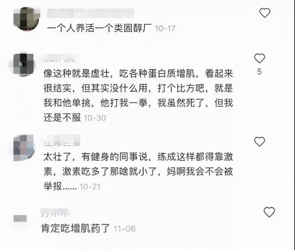藏區“肌肉菩薩”火爆全網,網友看完照片卻大罵:吃藥吃出來的 藏區“肌肉菩薩”火爆全網,網友看完照片卻大罵:吃藥吃出來的