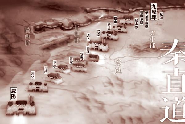 秦直道:2000年雜草難生,路寬60米,全長1400裡,古人如何修建? 秦直道:2000年雜草難生,路寬60米,全長1400裡,古人如何修建?