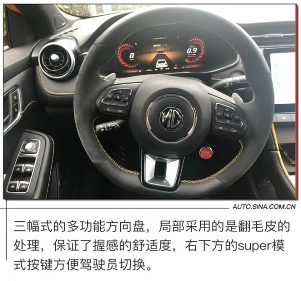 澎湃聲浪無限激情 試駕第三代MG6 PRO 澎湃聲浪無限激情 試駕第三代MG6 PRO