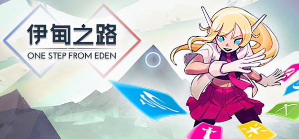 Steam聖誕特賣遊戲推薦：睡覺是不可能睡覺的，只能再開一把