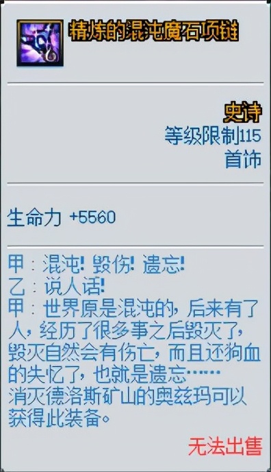 DNF：你相信光嗎？你的畫素小遊戲有這把武器了沒？