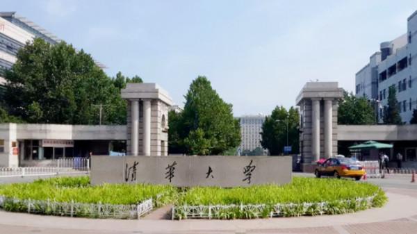 2008年，清華大學破譯戰國竹簡，揭開了甲骨文百年謎團