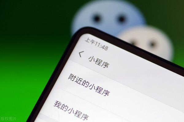 6個好用到捨不得分享的微信小程式,免費且實用,請低調使用 6個好用到捨不得分享的微信小程式,免費且實用,請低調使用