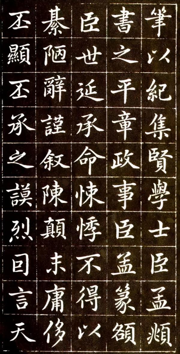 原來，趙孟頫青年時期的楷書長這樣