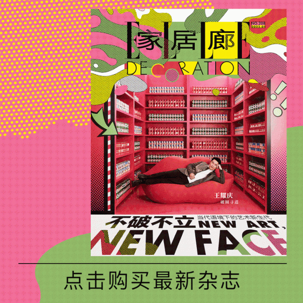 在這個北京老紡織倉庫園區裡，藏著未來城市生活方式