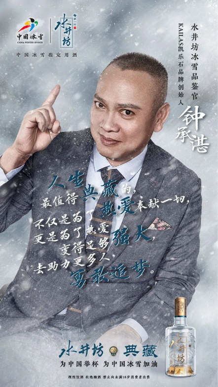 賠本19年，他卻很開心