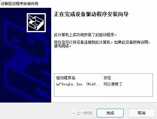 一加刷安卓11類原生系統指令碼 一加刷安卓11類原生系統指令碼