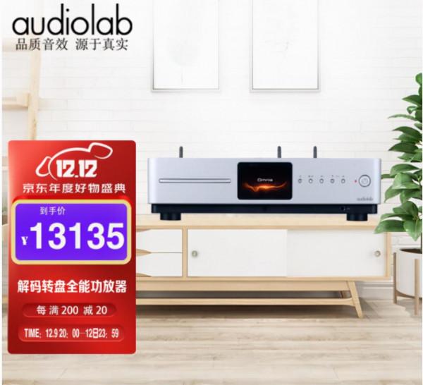 發燒撿漏：雙12發燒音響大優惠來了，速度來看看吧